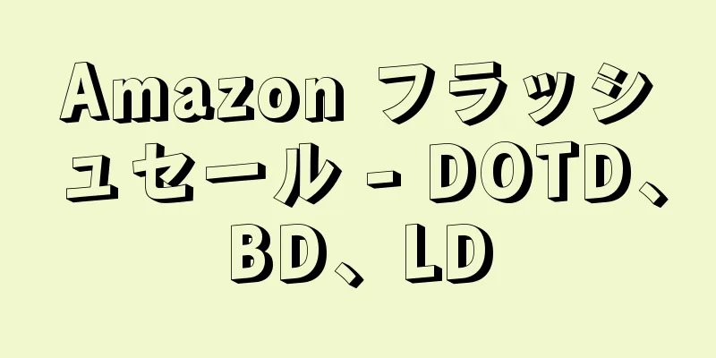 Amazon フラッシュセール - DOTD、BD、LD