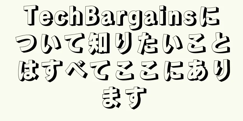 TechBargainsについて知りたいことはすべてここにあります