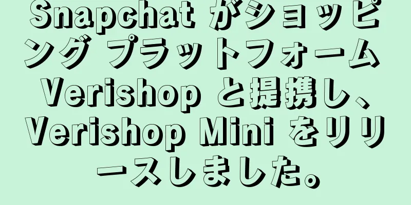 Snapchat がショッピング プラットフォーム Verishop と提携し、Verishop Mini をリリースしました。