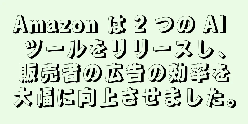 Amazon は 2 つの AI ツールをリリースし、販売者の広告の効率を大幅に向上させました。