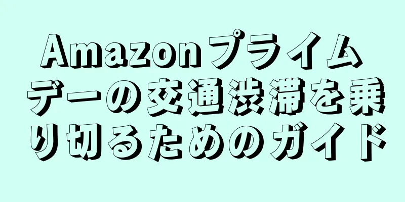 Amazonプライムデーの交通渋滞を乗り切るためのガイド