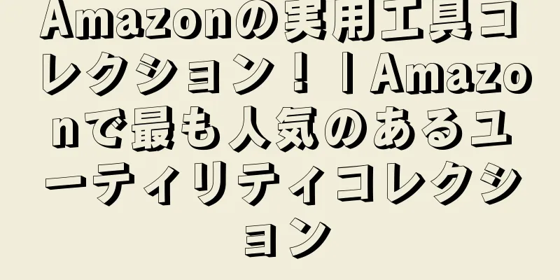 Amazonの実用工具コレクション！ | Amazonで最も人気のあるユーティリティコレクション