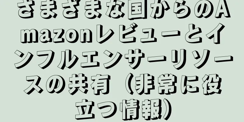 さまざまな国からのAmazonレビューとインフルエンサーリソースの共有（非常に役立つ情報）