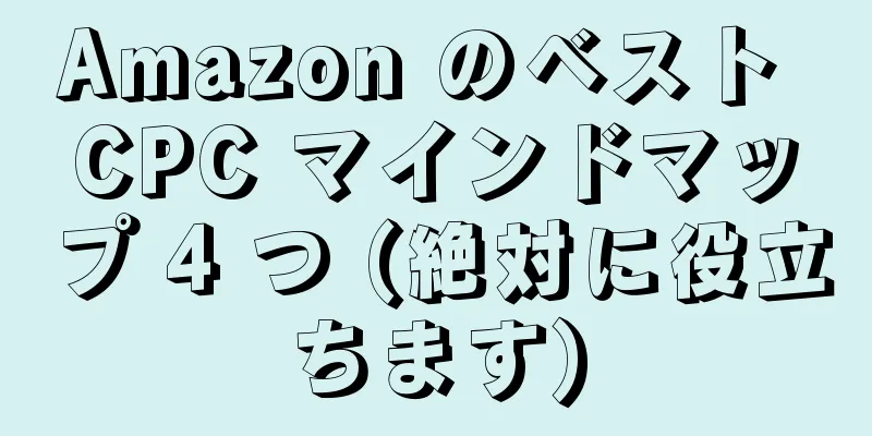 Amazon のベスト CPC マインドマップ 4 つ (絶対に役立ちます)