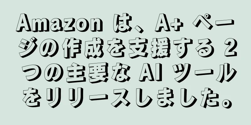 Amazon は、A+ ページの作成を支援する 2 つの主要な AI ツールをリリースしました。