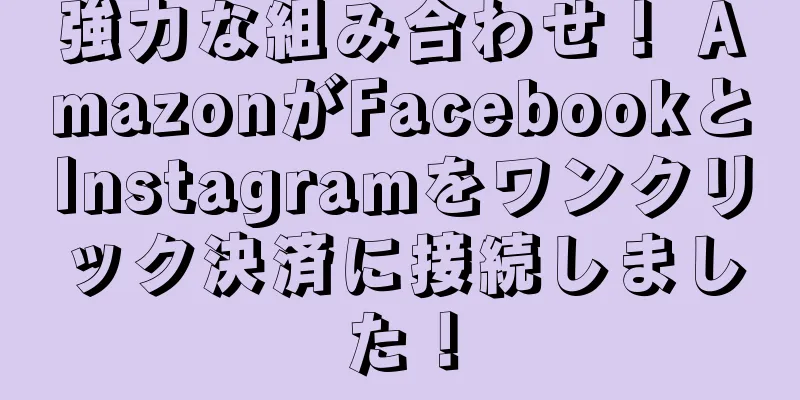 強力な組み合わせ！ AmazonがFacebookとInstagramをワンクリック決済に接続しました！